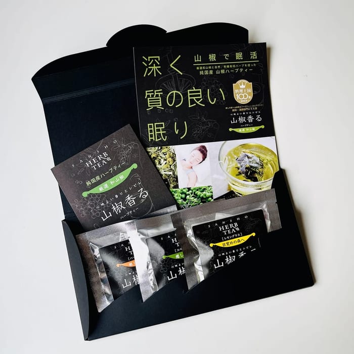 山椒香る森の贈り物  〜美と健康、癒しをそっと 〜